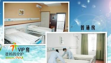 无锡朗高护理院