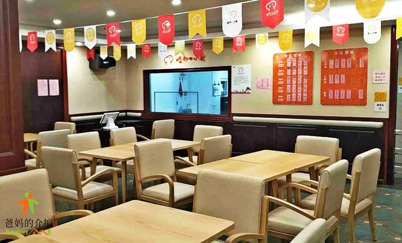 上海杨浦区快乐靖宇养老院