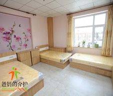 长春市宽城区嘉祥养老院