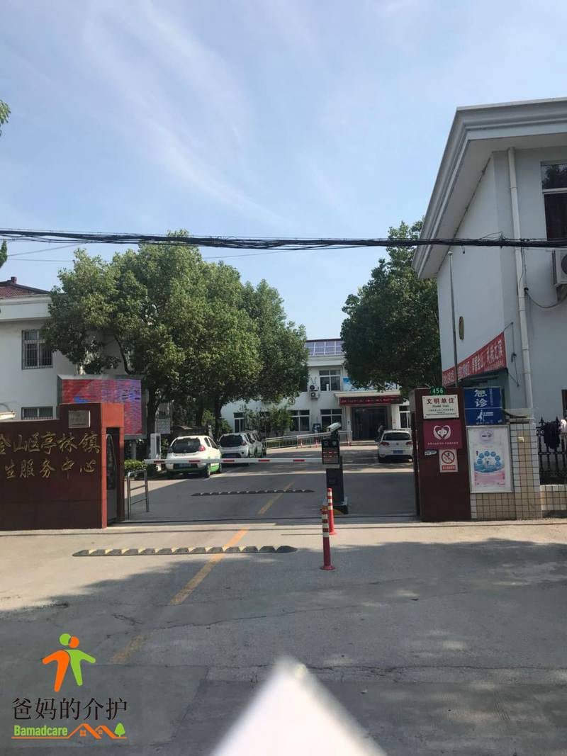 上海金山区亭林镇松隐养老院