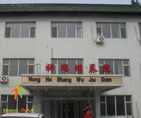 长春市宽城区祥瑞颐养院