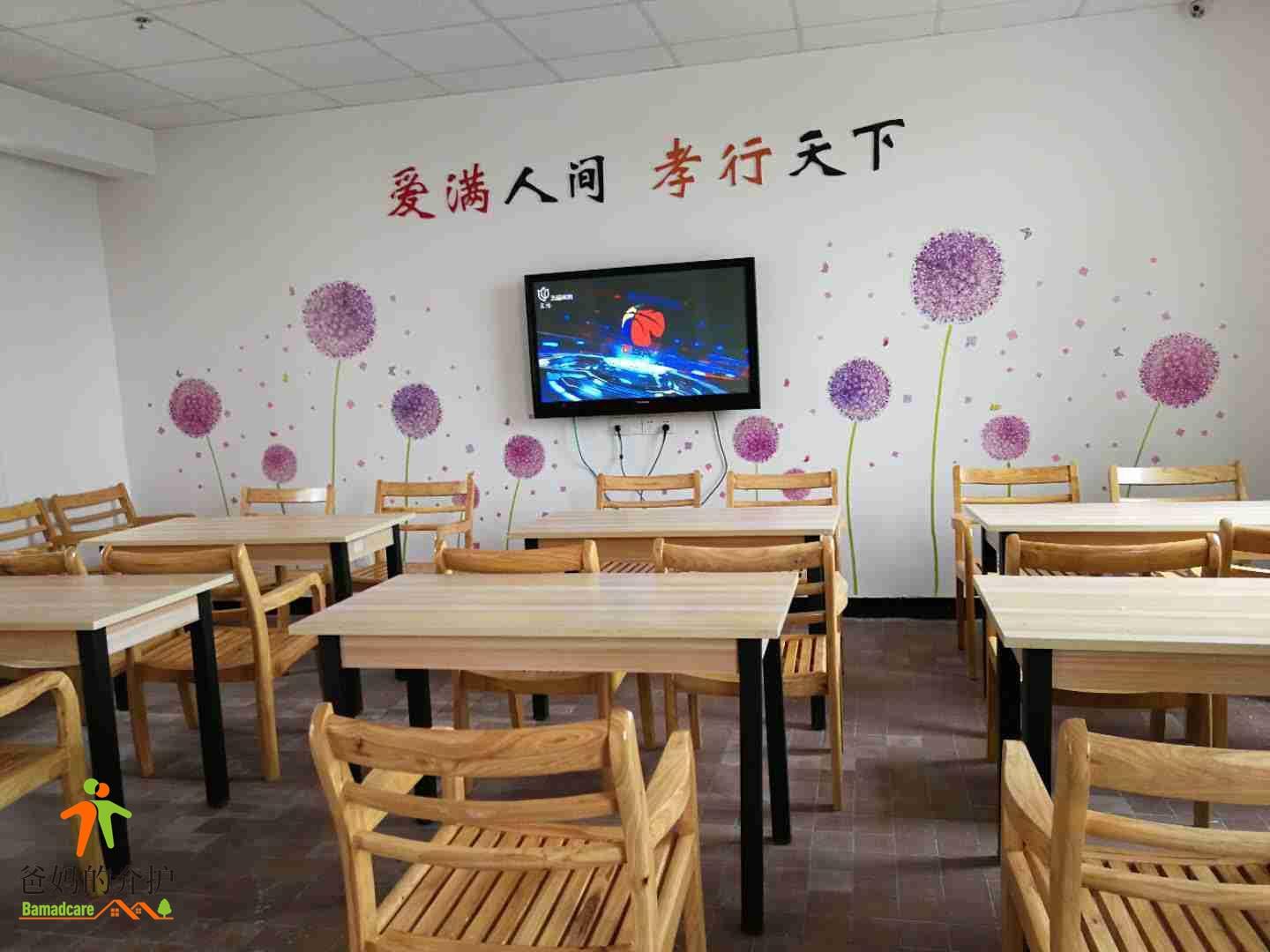 上海市浦东新区万祥镇乐龄养老院