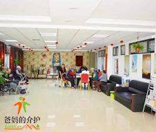 长春市宽城区金鸿养老院