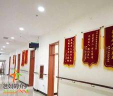 长春市朝阳区德尚养老院