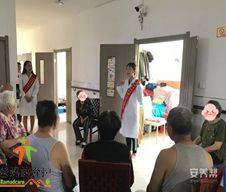 长春市宽城区美韵星海老年公寓