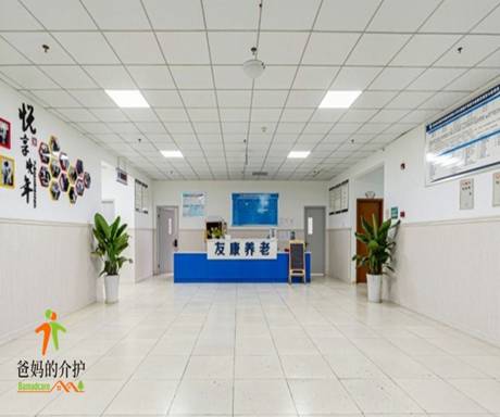 崇州友康养老院