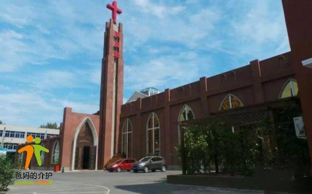 沈阳市皇姑区赐福老年公寓