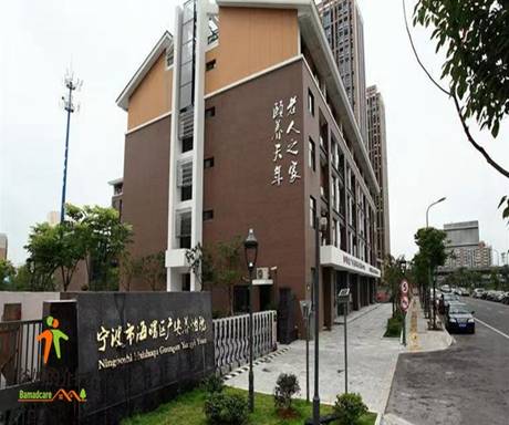 宁波广安养怡院