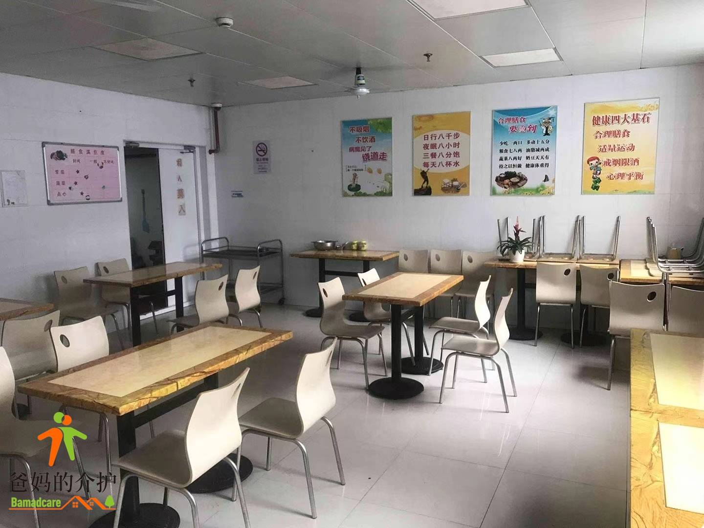 上海市浦东新区上钢新村街道耀华养老院
