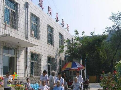 大连市西岗区勤平星海花园养老院