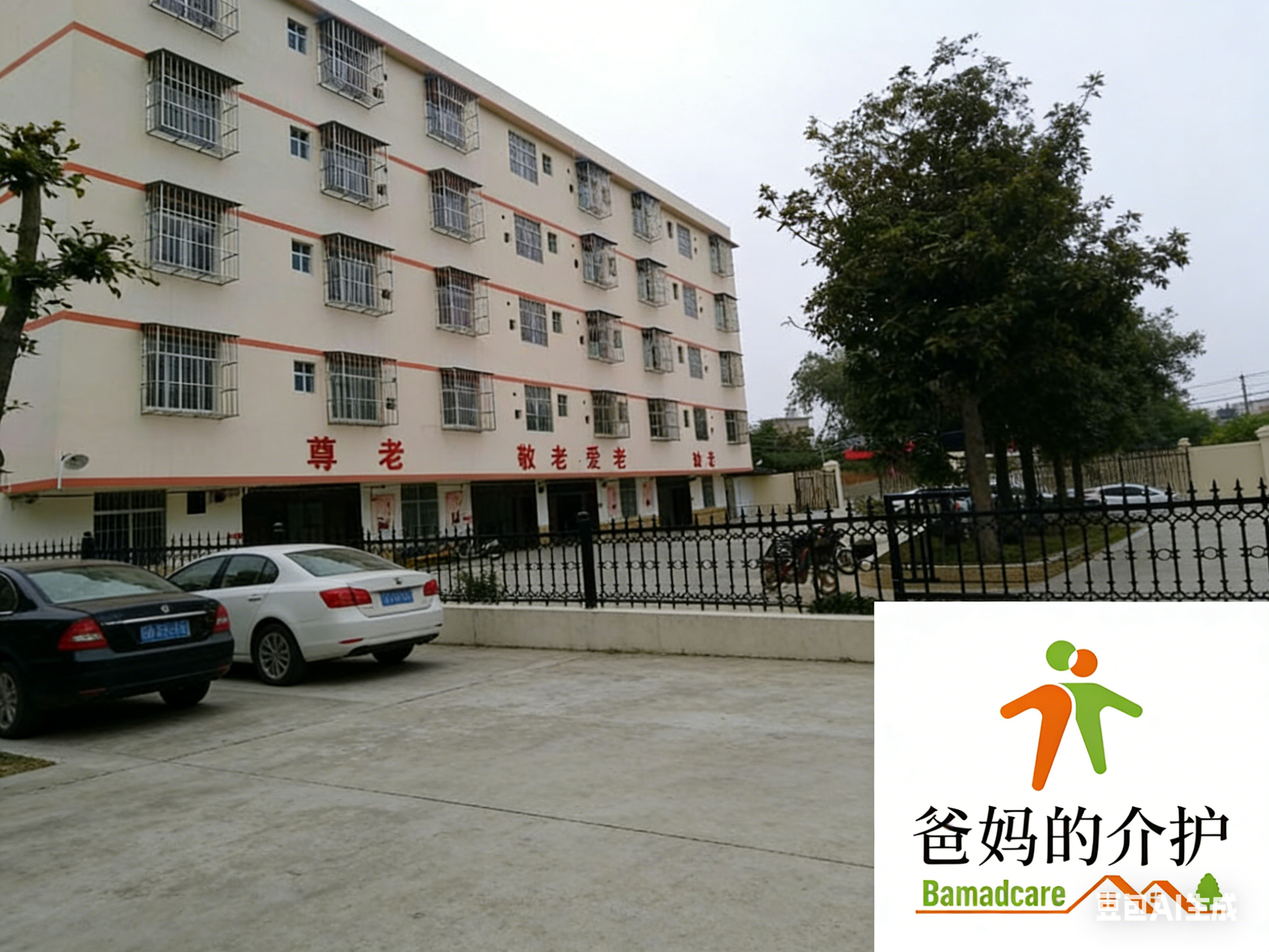 南宁市金桥养老院