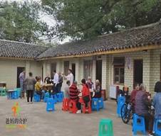 自贡市福寿居老年公寓