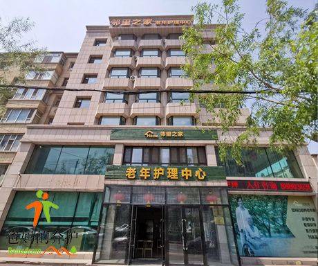 长春市绿园区邻里之家(正阳街店)