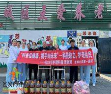 长春市宽城区互爱养老院