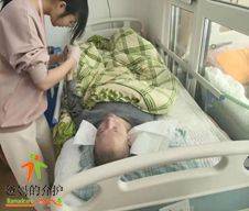 馨阳养老护理家园