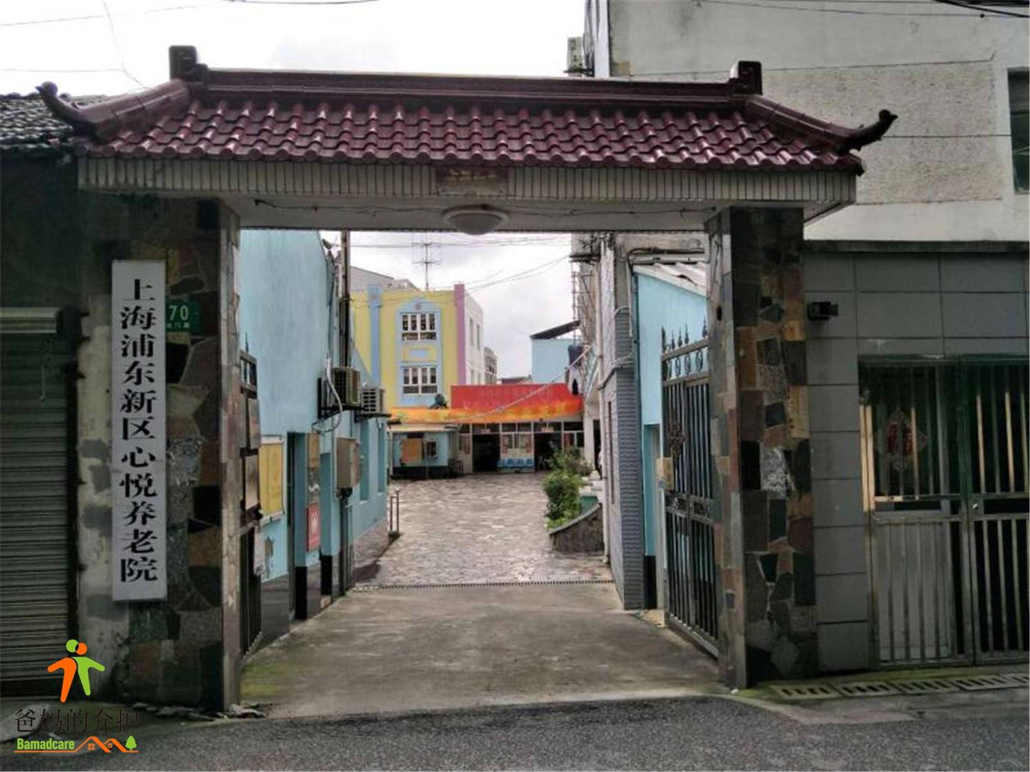 头像