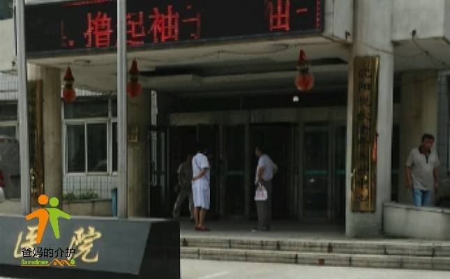 沈阳悦歆老年医疗养护中心