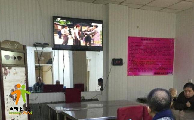辽宁省沈阳市沈河区爱心阳光老年休养院
