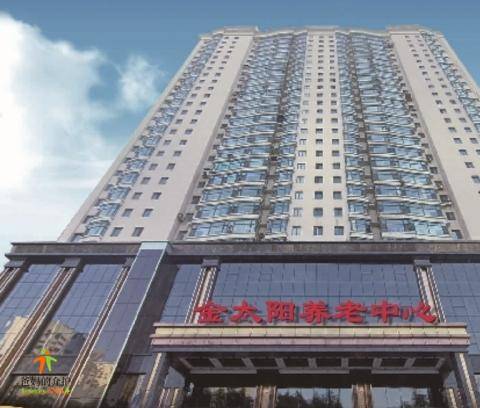 金太阳养老中心(和平院区)