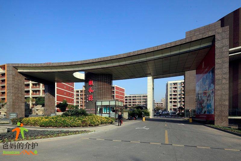 上海亲和源颐养院