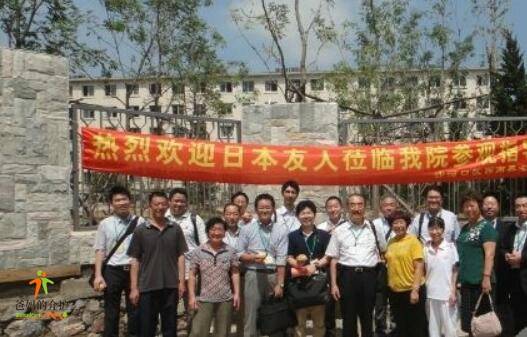 西南养老院