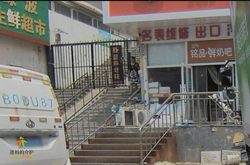 绿波养老院