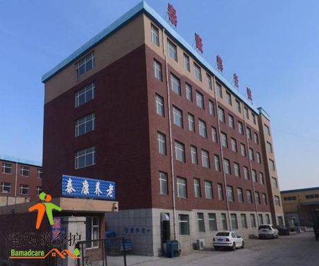 长春市朝阳区泰康养老院