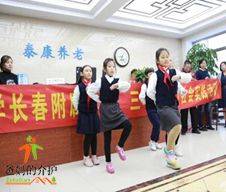 长春市朝阳区泰康养老院