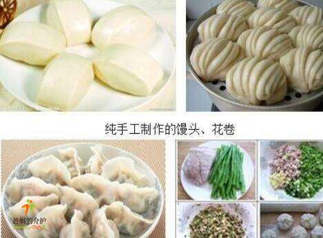 大连市西岗区温馨养老院