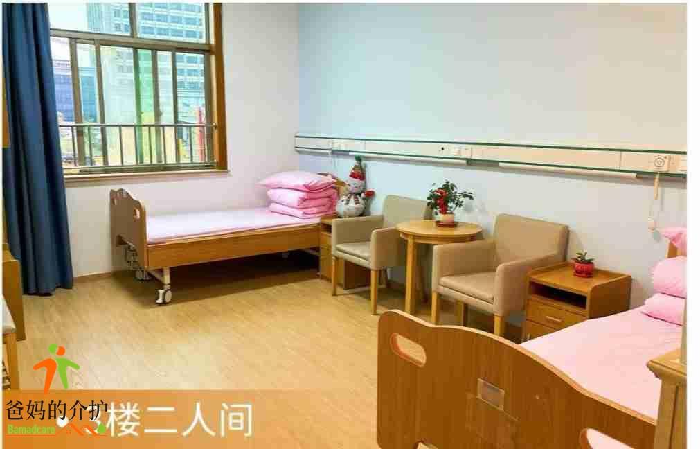 上海宝山勤丰家乐养老院