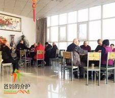 长春市安嘉老年公寓