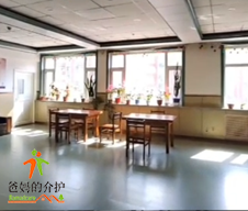 长春市二道区君安老年医养照护中心