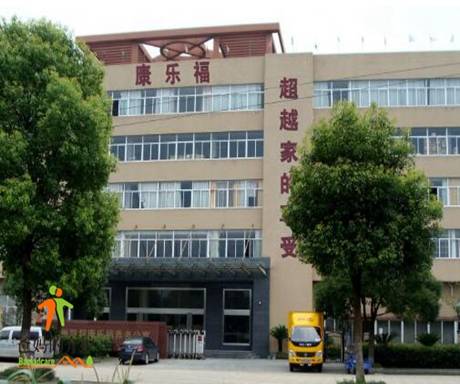 康乐福杭州凯超养老院