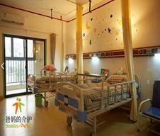绿城双慈医院