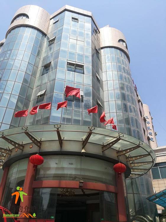 上海正华养老院