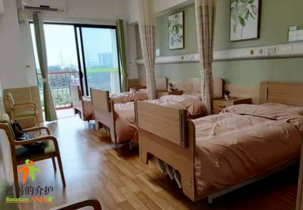 上海正华养老院