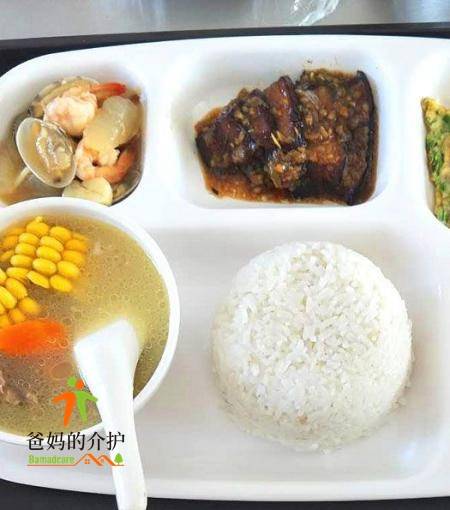 邛崃九九红颐养园