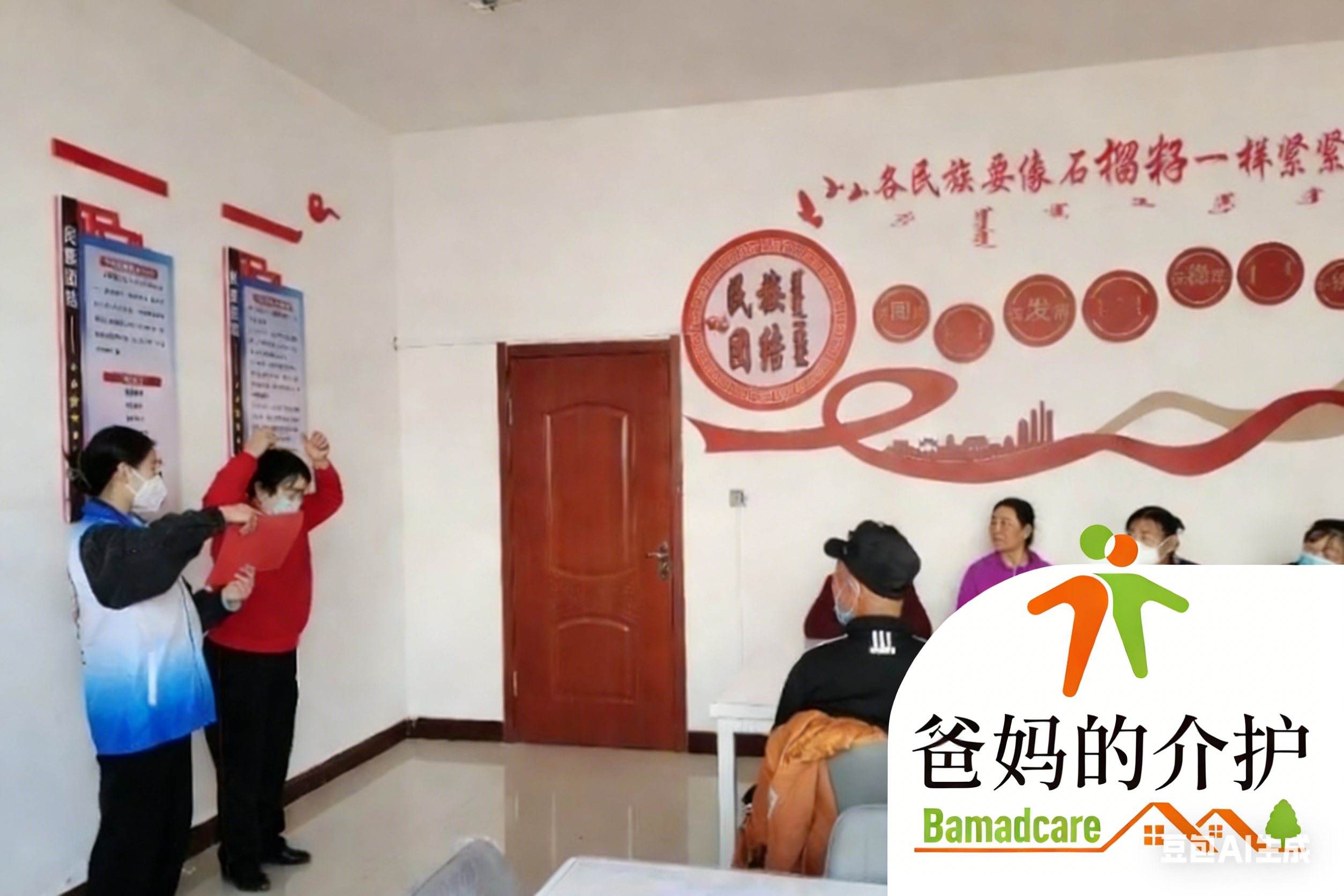 鄂尔多斯杭锦旗寿康养老院