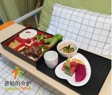 杭州幸宝康泉六号院康养会馆