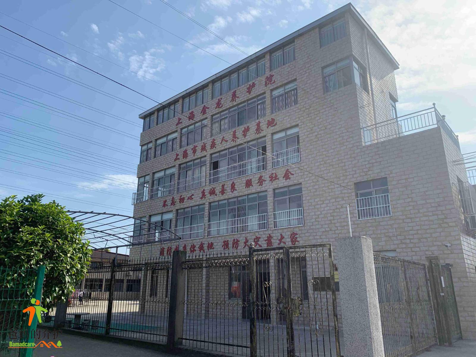上海金龙养护院