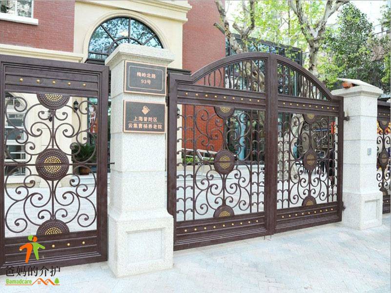 上海普陀区云集曹杨养老院