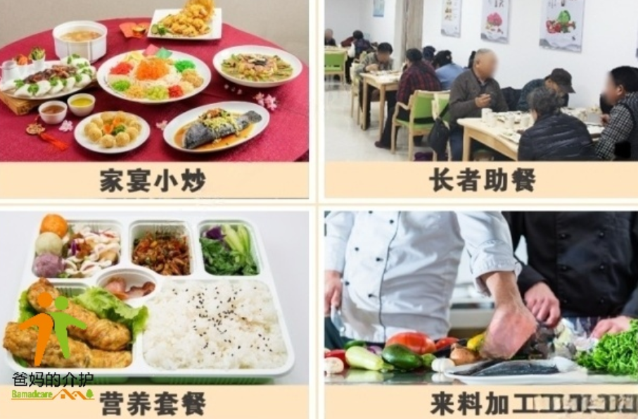 济南绿地国际城综合养老服务中心