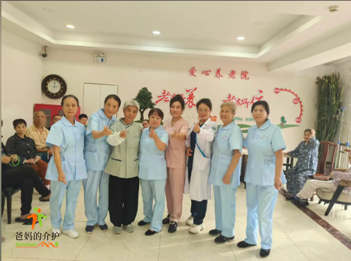 辽宁省抚顺市望花区爱心养老院
