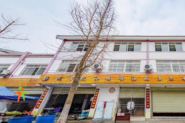 彭州市致和镇顺和苑康养中心
