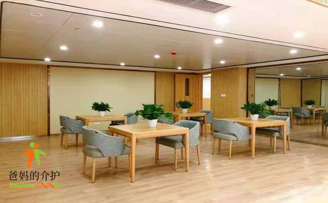 翠苑街道居家养老服务中心(翠苑养老院)