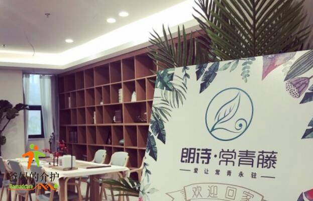朗诗常青藤·杭州通惠北路站
