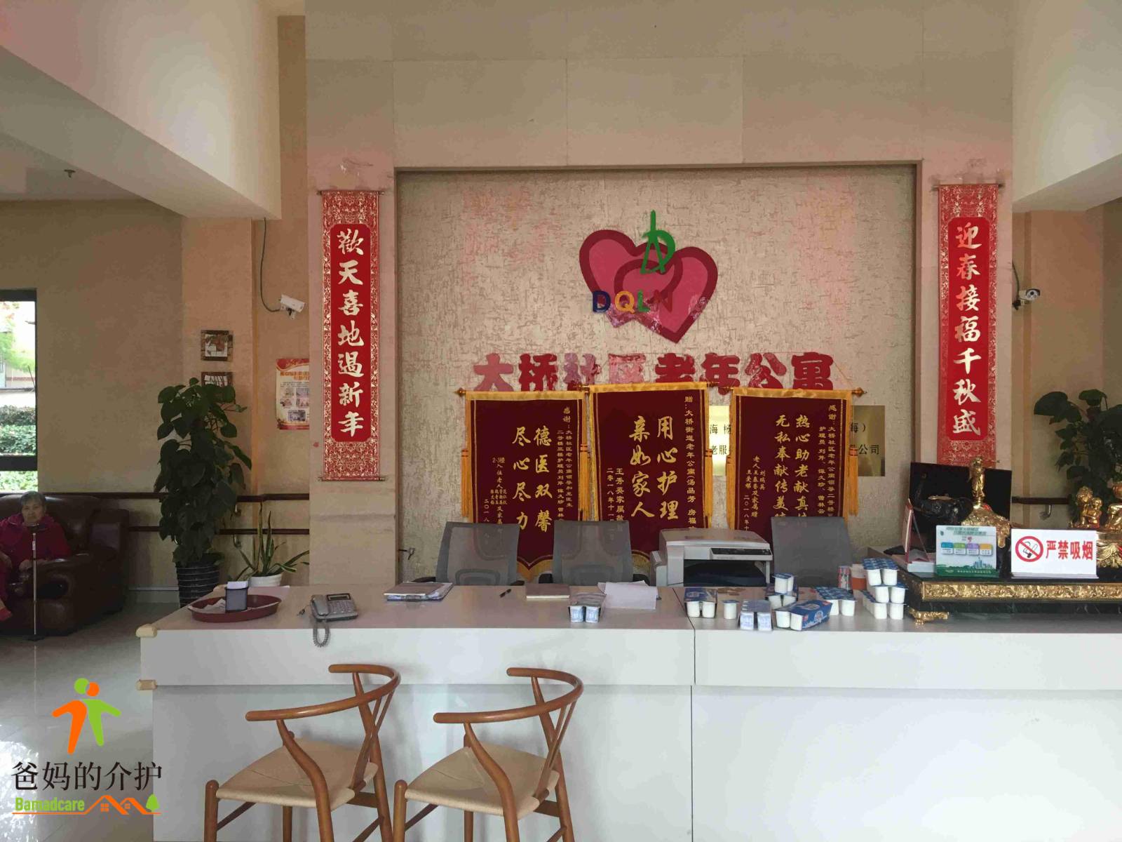 上海杨浦区大桥社区老年公寓