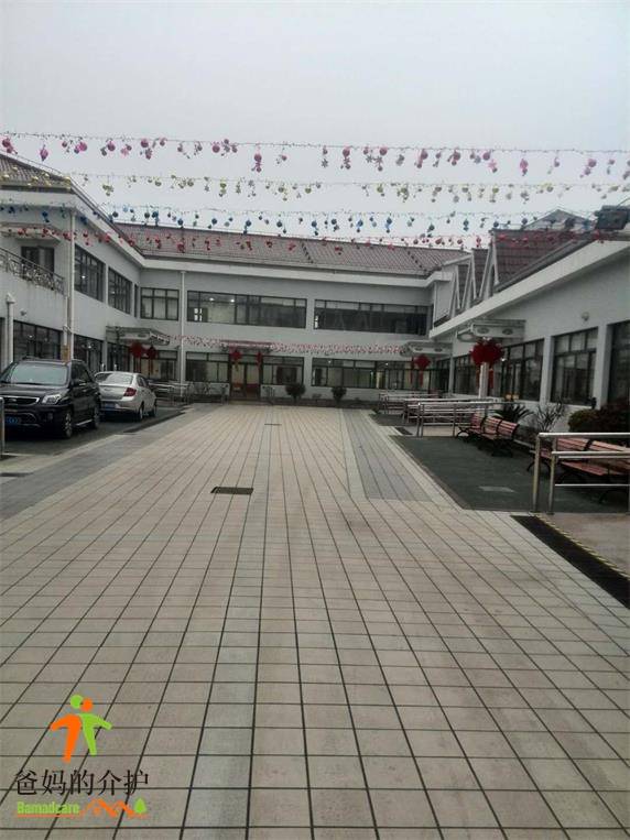 上海市浦东新区书院镇馨苑养老院