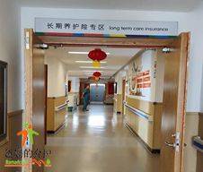 长春市汽开区华铱堂老年养护院