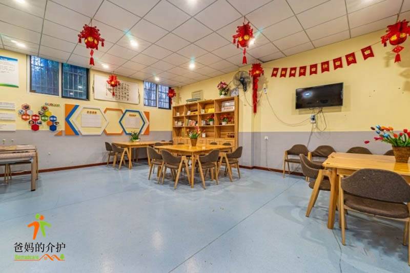 都江堰市怡悦养老服务中心